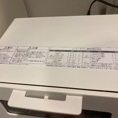 【交渉中】2023年製　オーブントースター　Panasonic NT-T501の画像