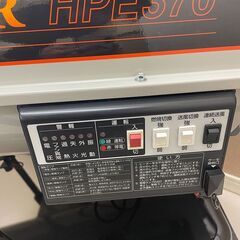 ORION オリオン ジェットヒーター HPE370 暖房 空調機器 凍結防止 塗装 業務用 大型 灯油 ストーブ コンクリート ガレージ 建設 (D6305ayxwY)の画像
