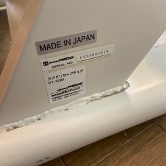 日本メディックス　MEDIX クアドリセップチェアの画像