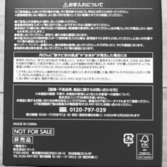 【新品未使用】保冷保温タンブラーの画像