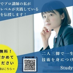 英語と現代文の指導に定評があります！