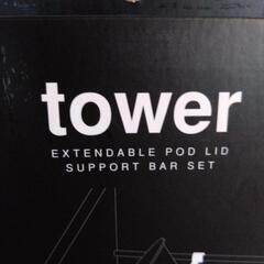towerキッチン収納の画像