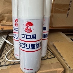 ゴキブリスプレーの画像
