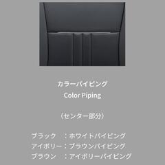 シートカバー　clazzioAccent 3列車シートの画像