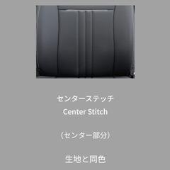 シートカバー　clazzioAccent 3列車シートの画像