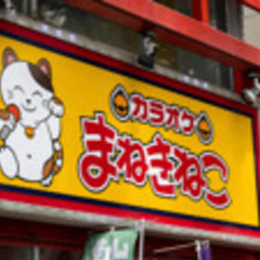 ５月22日(木)13時～カラオケオフ会🎤参加者募集！残り１名！