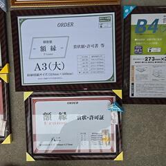 額縁の画像