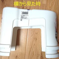 楽らくトイレサポート踏み台 RT-07 新品未使用の画像