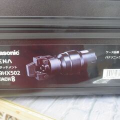パナソニック EZPHX502 圧着アタッチメント ATTACH8 未使用 【ハンズクラフト宜野湾店】の画像