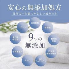 ウィル クレンズ 薬用 石鹸の香り ワキガ 体臭 加齢臭 脇汗 制汗 医薬部外品の画像