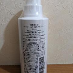 ウィル クレンズ 薬用 石鹸の香り ワキガ 体臭 加齢臭 脇汗 制汗 医薬部外品の画像