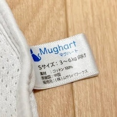 【スワドル】マグハートおくるみSサイズ【メッシュ】の画像