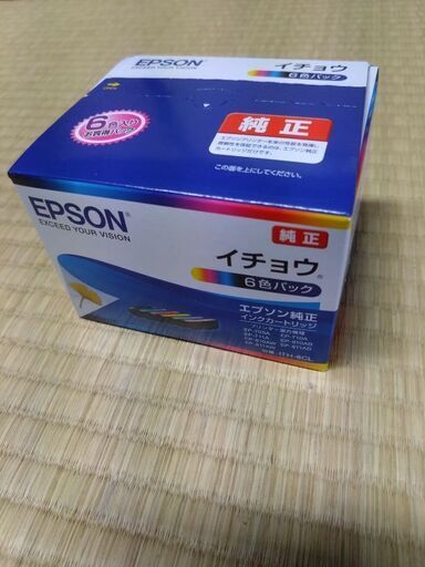 IC9CL64の基本情報・対応製品｜製品情報｜エプソン
