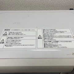 電子レンジの画像