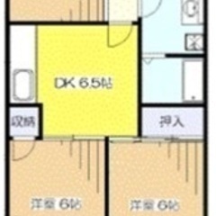 🏢安心の叶えRoom✨『3DK』東大和市清水✨敷金礼金無料💰✨人...