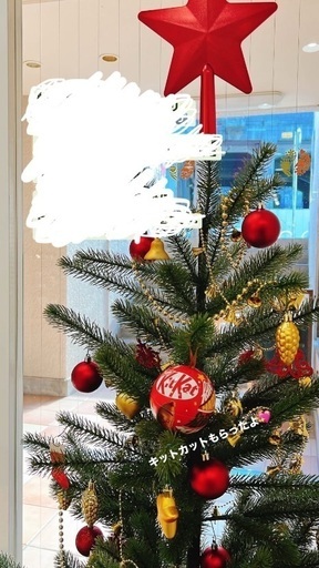 IKEAクリスマスツリーオーナメントクリスマス用品 (咲美堂漢方薬