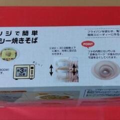 レンジで簡単　下村企販株式会社　ヘルシー焼きそば　SUGMOG　新品未使用　の画像