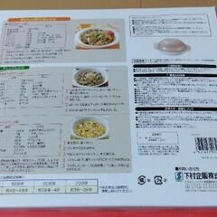 レンジで簡単　下村企販株式会社　ヘルシー焼きそば　SUGMOG　新品未使用　の画像