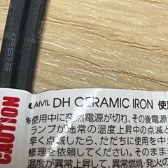 AIVIL DHセラミックアイロン 32mmの画像