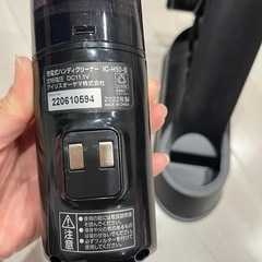 ジャンク品★アイリスオーヤマ　ハンディクリーナーの画像