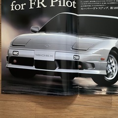 日産180SX カタログの画像