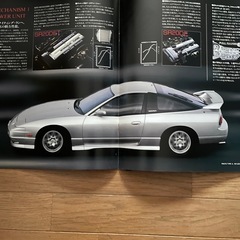 日産180SX カタログの画像