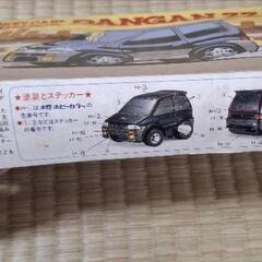 レア!!グンゼ産業「キーカーコレクション ミニカ ダンガンZZ」の画像