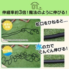 伸縮ホースの画像