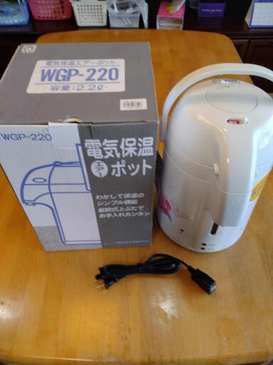 2025年最新】Yahoo!オークション -電気ポット 未使用の中古品
