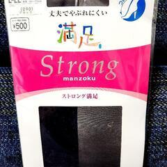 未開封・新品／ストッキング黒L-LL