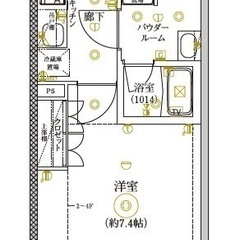 🏢安心の叶えRoom✨『1K』墨田区東墨田✨敷金礼金無料💰✨人気...