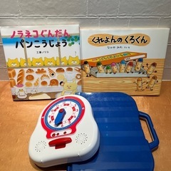 受け渡し予定
知育、絵本セットの画像