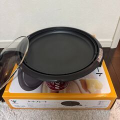 YAMAZEN　ホットプレート の画像