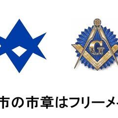 5/30【吉祥寺】都市伝説カフェ会♪★1人参加&初参加&途中参加大歓迎★仕事帰りに楽しいご縁を♪毎回満員御礼★都市伝説オフ会★出会い★交流会 - イベント
