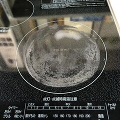 【中古売り切り！】クリナップ IHクッキングヒーター ビルドインコンロ ZEFZR6H10PSの画像