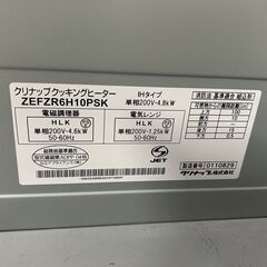 【中古売り切り！】クリナップ IHクッキングヒーター ビルドインコンロ ZEFZR6H10PSの画像