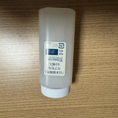 医療用カプセルの画像