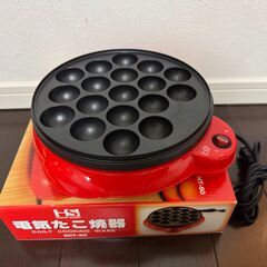 電気たこ焼器