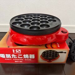 電気たこ焼器の画像