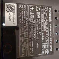 取引確定！【2023年】パナソニック ホームベーカリー SD-MDX4  売価43,000円⇒24,000円の画像