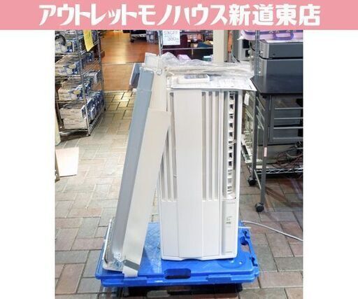 2022年製 コロナ 窓用エアコン