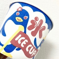新品！かき氷カップ 45個セット ④の画像