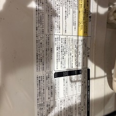 ドラム洗濯機の画像