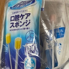 介護用用品の画像