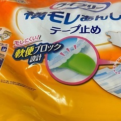 介護用用品の画像