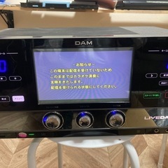 DAM-XG5000 LIVEDAM
の画像