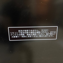 譲渡先決定しました　AQUOS世界亀山モデル　シャープ　32型液晶テレビの画像