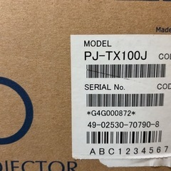 HIATACHI プロジェクターPiTX100の画像