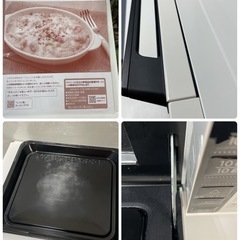 R701 ☀️ 2023年製の高年式♪ HITACHI オーブンレンジ （18L / ヘルツフリー / 角皿付き） MRO-F5Y ⭐ 動作確認済 ⭐ クリーニング済の画像