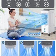 冷風機 冷風扇 冷風扇風機 【2025夏 保冷パック3個付】 6L水タンク 3段階風量 自動首振り 上下風 7時間切タイマー リモコン・タッチパネル操作 キャスター付 60w省エネ 節電 冷風機 強力 人気 静音 扇風機 冷風 送風 スポットクーラー 置き型エアコン 移動式 クーラー れいふうき 熱中症対策 リビング 寝室 オフィス 子供部屋 適用 PSE認証済 日本語説明書の画像